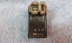 Boitier CDI DEALIM 125